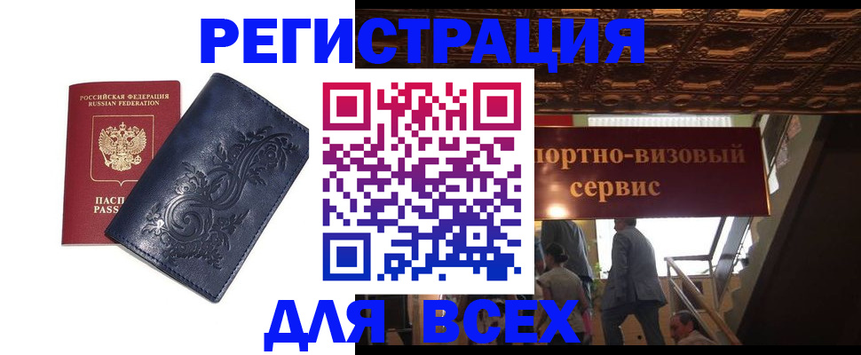 форма 3 в Валдае